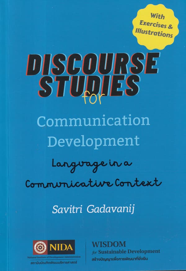 ปกหนังสือ DISCOURSE STUDIES FOR COMMUNICATION DEVELOPMENT LANGUAGE IN A COMMUNICATIVE CONT