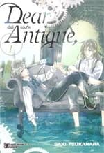 ปกหนังสือ Dear Antique เล่ม 1