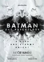 ปกหนังสือ BATMAN AND PSYCHOLOGY