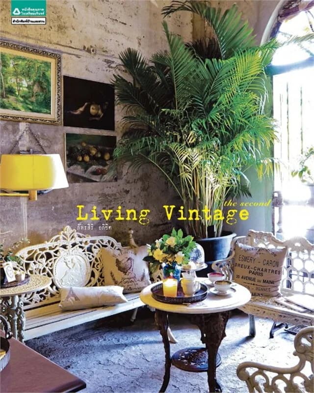 ปกหนังสือ Living vintage : the second