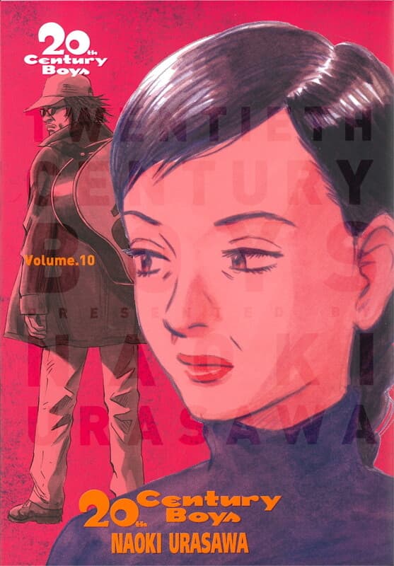 ปกหนังสือ 20th CENTURY BOYS เล่ม 10