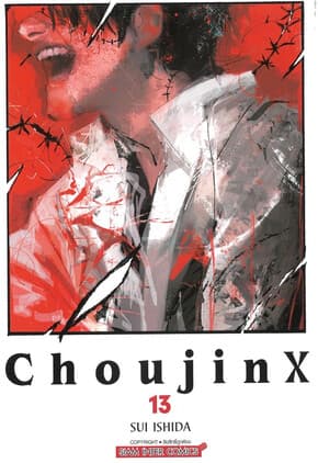 ปกหนังสือ Choujin X เล่ม 13
