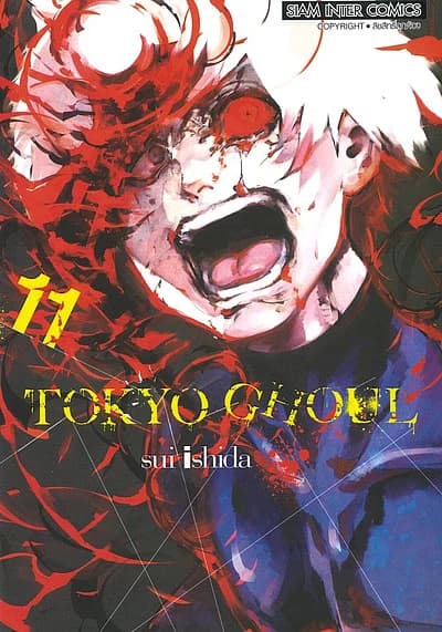 ปกหนังสือ TOKYO GHOUL โตเกียว กูล เล่ม 11