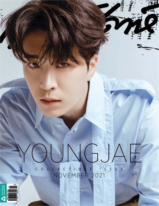 ปกหนังสือ สุดสัปดาห์ Collectible Issue (YOUNGJAE GOT7)