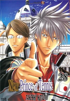 ปกหนังสือ New Prince of Tennis ภาค 2 เล่ม 28