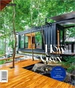 ปกหนังสือ MODERN HOME FEELING GREEN บ้านที่รื่นรมย์ด้วยต้นไม้