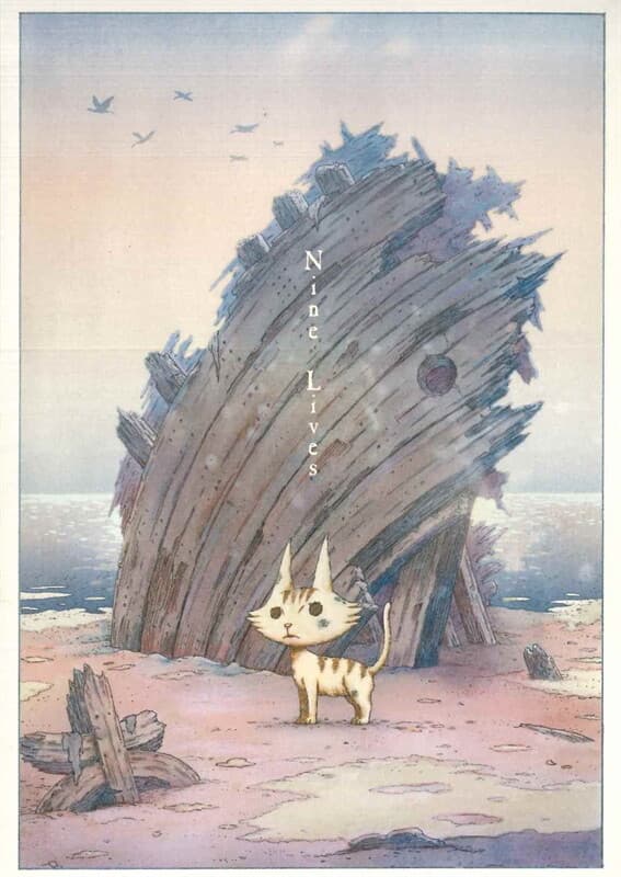 ปกหนังสือ NINE LIVES