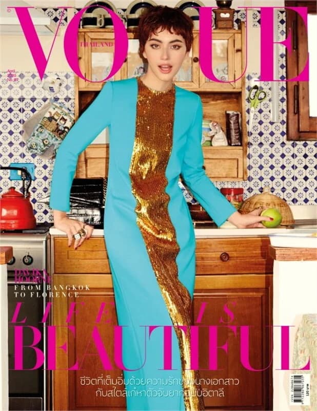 ปกหนังสือ VOGUE THAILAND April 2020