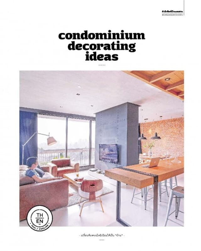 ปกหนังสือ Condominium Decorating Ideas ( 2 ภาษา )