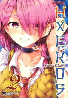 ปกหนังสือ ขบวนการคนพลัง H HXEROS เล่ม 2