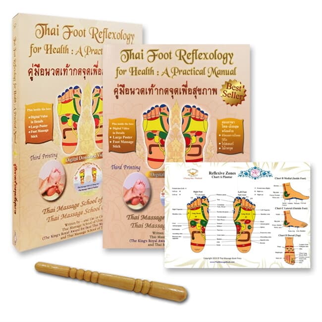 ปกหนังสือ Thai Foot Reflexology for Health: A Practical Manual (คู่มือนวดเท้ากดจุดเพื่อสุขภาพ)