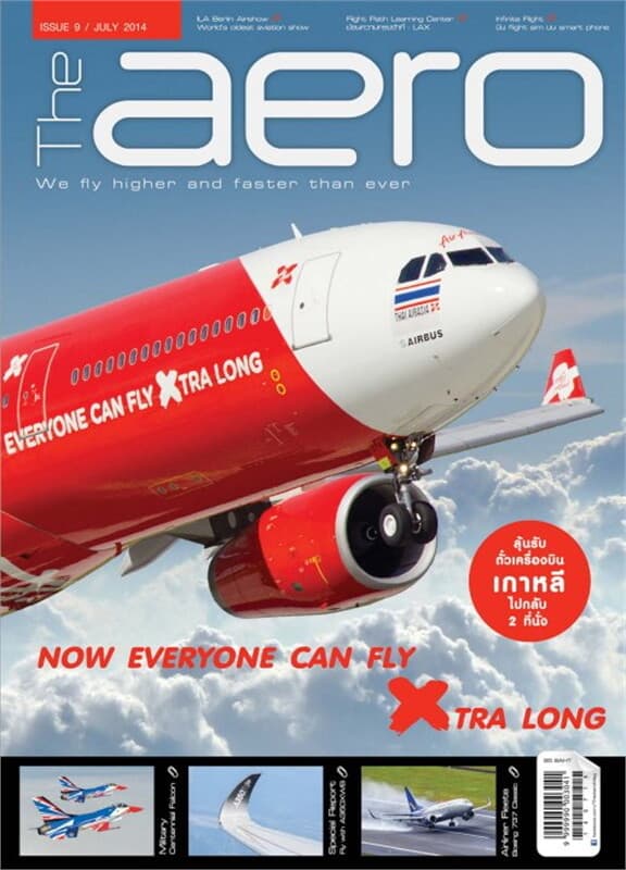 ปกหนังสือ The Aero Magazine ฉ.09 ก.ค 57