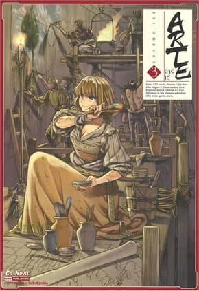 ปกหนังสือ ARTE อาร์เต้ เล่ม 3