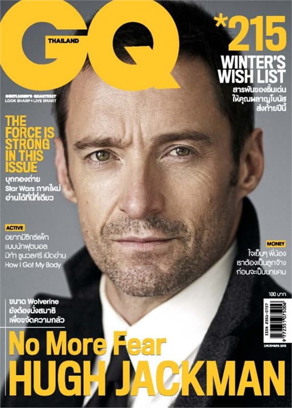 ปกหนังสือ GQ THAILAND MAGAZINE December 2015