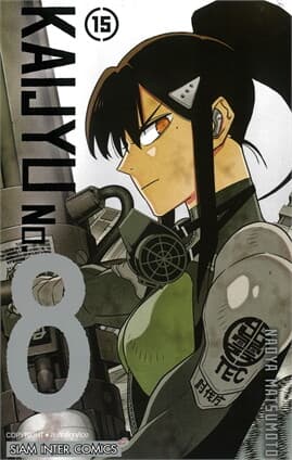 ปกหนังสือ KAIJYU No.8 เล่ม 15
