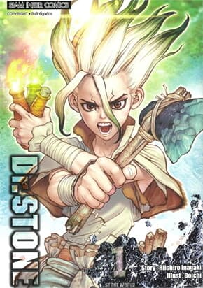 ปกหนังสือ Dr.stone เล่ม 1 (New Edition)