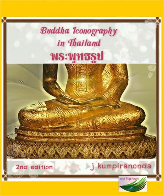 ปกหนังสือ Buddha Iconography in Thailand