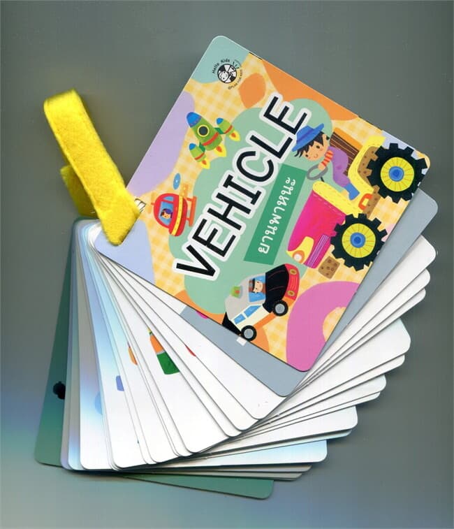 ปกหนังสือ บัตรภาพ ยานพาหนะ