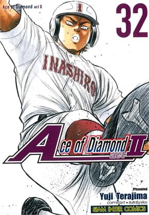 ปกหนังสือ Ace of Diamond act2 เล่ม 32
