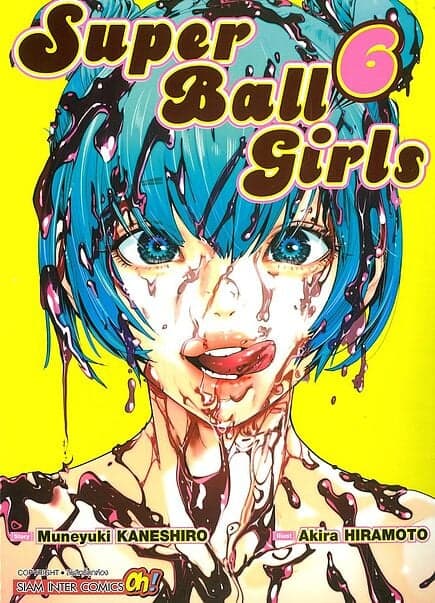 ปกหนังสือ Super Ball Girls เล่ม 6