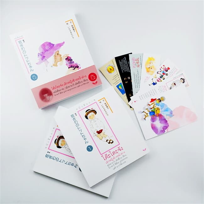 ปกหนังสือ หนังสือภาพ โต๊ะโตะจัง เด็กหญิงข้างหน้าต่าง (1 ชุด 2 เล่ม)