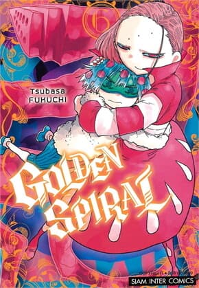 ปกหนังสือ GOLDEN SPIRAL เล่ม 6