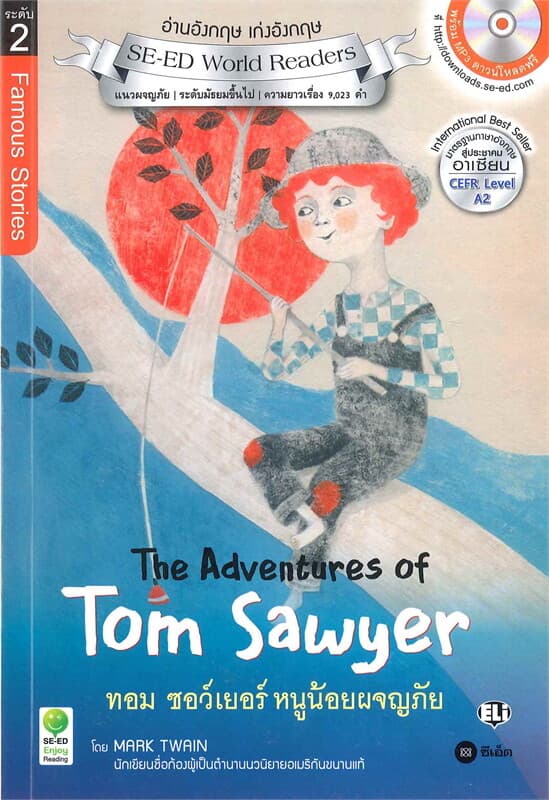 ปกหนังสือ The Adventures of Tom Sawyer ทอม ซอว์เยอร์ หนูน้อยผจญภัย