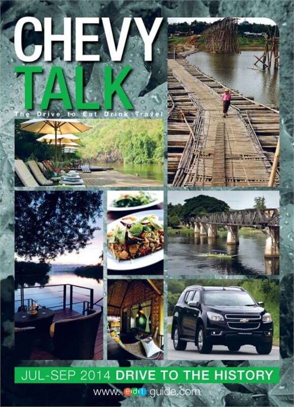 ปกหนังสือ CHEVY TALK Issue 3 (ฟรี)