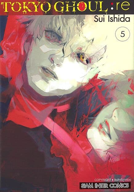 ปกหนังสือ TOKYO GHOUL : RE เล่ม 5