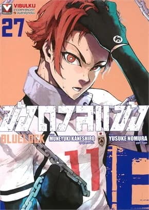ปกหนังสือ BLUE LOCK ขังดวลแข้ง เล่ม 27