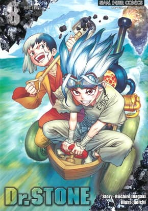 ปกหนังสือ Dr.stone เล่ม 8 (New Edition)
