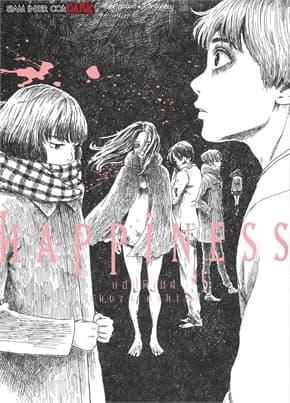 ปกหนังสือ HAPPINESS เล่ม 5