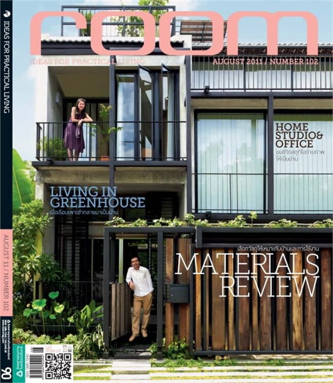ปกหนังสือ ROOM ฉ.102 (ส.ค.54)