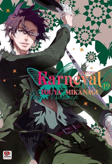 ปกหนังสือ ล่าทรชน เล่ม 19 (การ์ตูน)