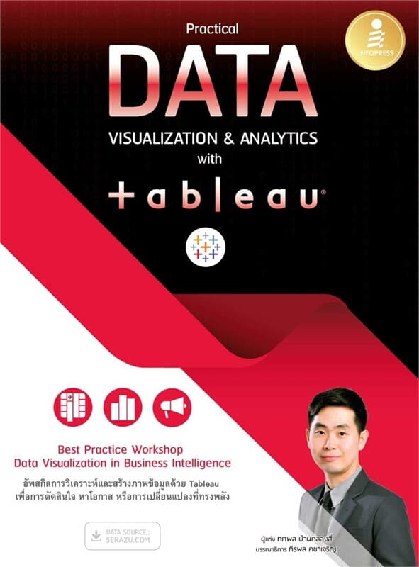ปกหนังสือ PRACTICAL DATA VISUALIZATION ANALYTICS WITH TAB LEAU